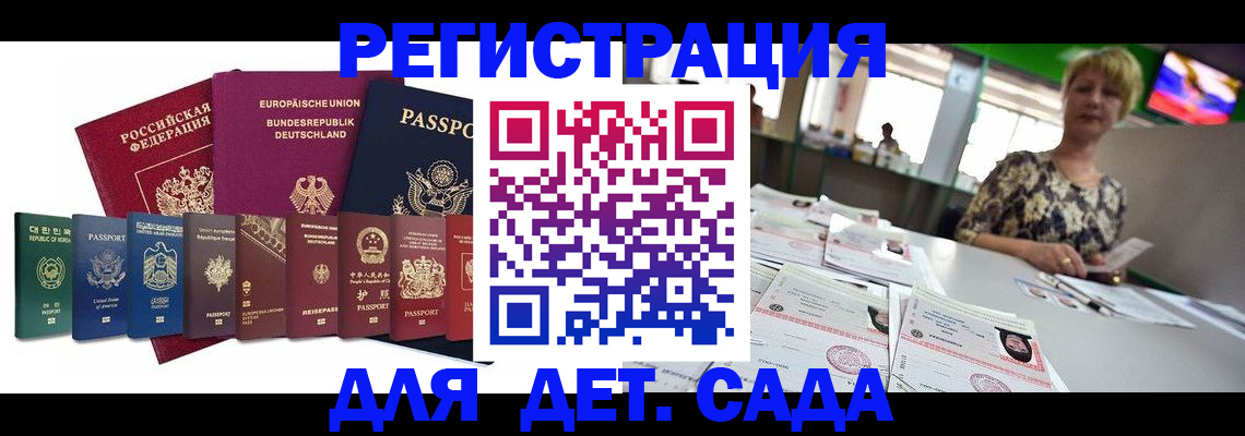 форма 3 в Белово